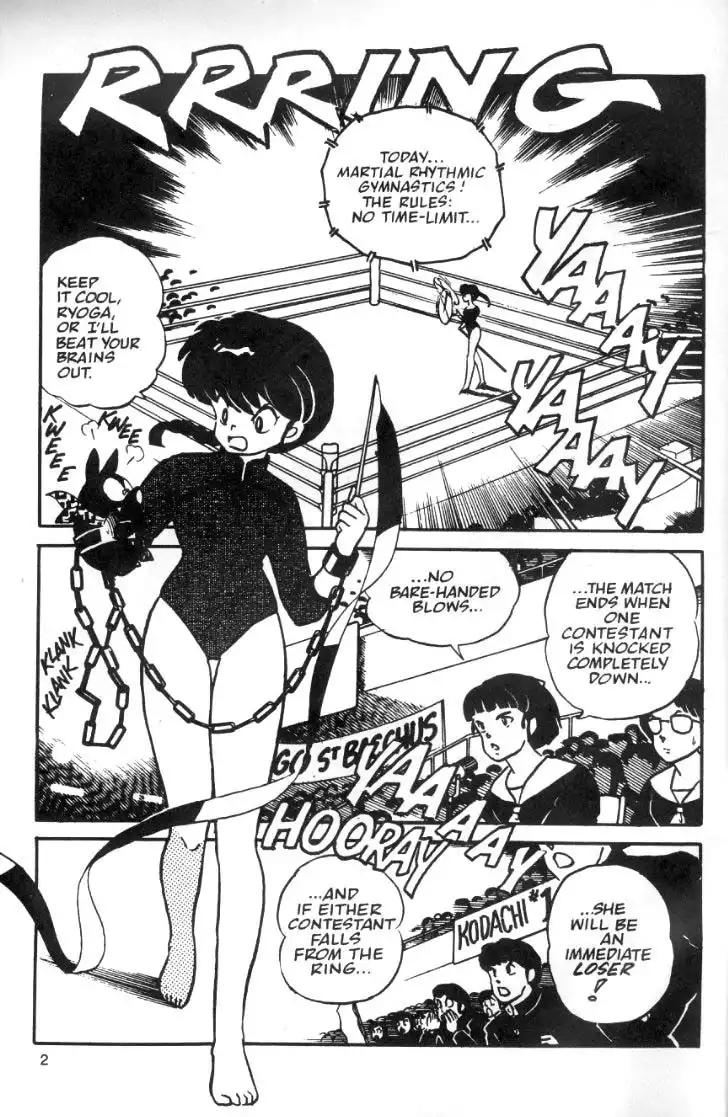 Ranma 1/2 Chapter 21 2